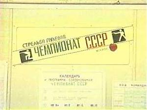 ������� ���� 1988 ���