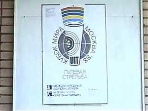 ������� ���� 1988 ���